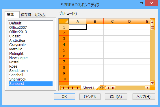 SpreadXLGfB^