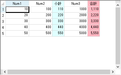 非連結列の設定