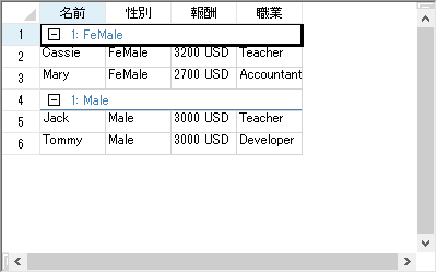 グループ化