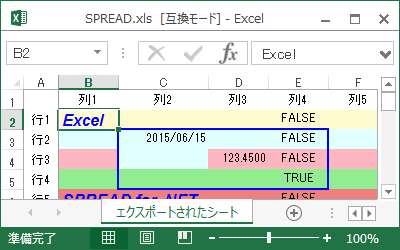 Excel