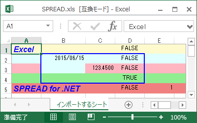 Excel