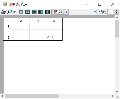 印刷プレビュー