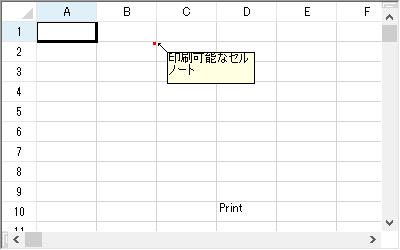 印刷シート