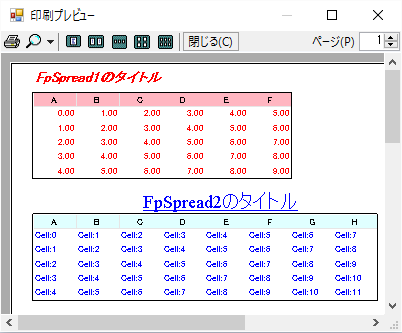 印刷プレビュー