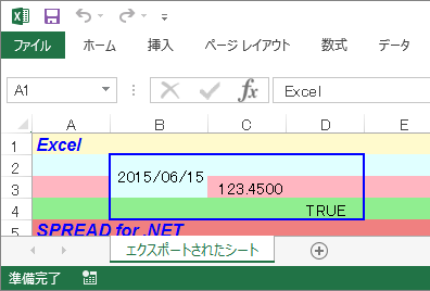 Excel