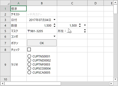 Office2016iJtj