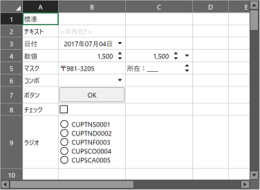 Office2016iZDFj