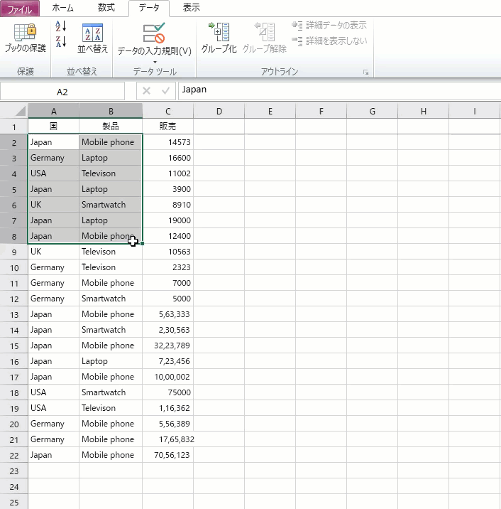 Groupdialog_excel