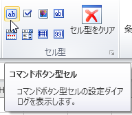ツールチップ