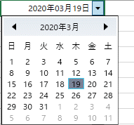 ドロップダウン カレンダー