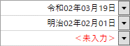 透かし表示